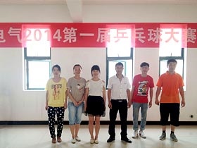 长沙市日业电气有限公司第一局乒乓球比赛